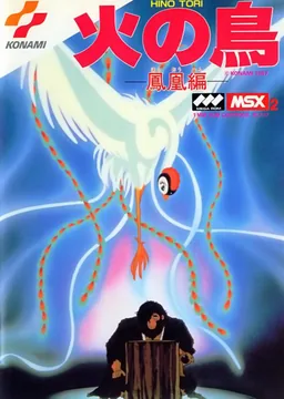 Box art for Hinotori