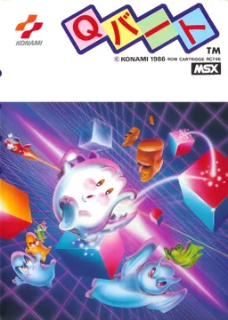 Box art for Q*bert
