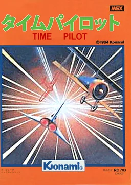 Box art for Time Pilot
